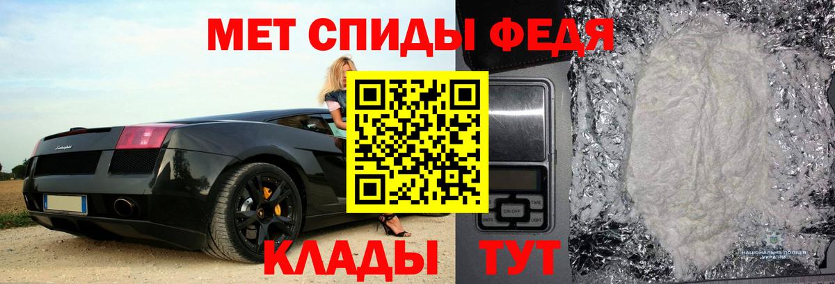 АМФ Premium  Amphetamine  Валуйки  даркнет клад  Вход с VPN 