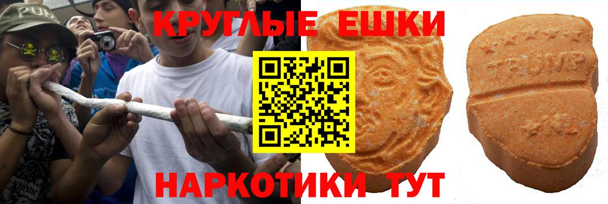 Валуйки  Экстази диски  Экстази Cube  Вход с VPN 
