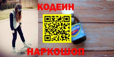скорость Конаково