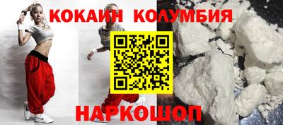 мяу мяу кристалл Комсомольск-на-Амуре