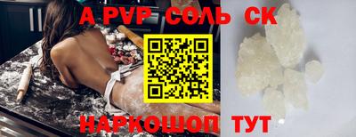 скорость Конаково