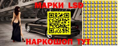 мяу мяу кристалл Комсомольск-на-Амуре