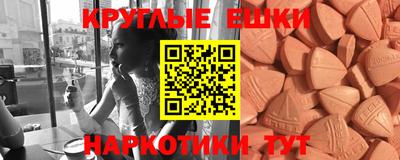 мяу мяу кристалл Комсомольск-на-Амуре
