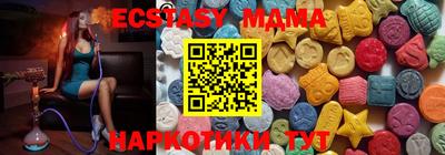 PSILOCYBIN Коммунар