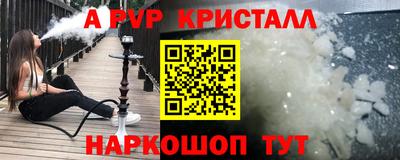 PSILOCYBIN Коммунар