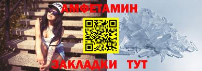 мяу мяу кристалл Комсомольск-на-Амуре