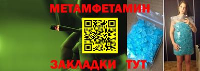 мяу мяу кристалл Комсомольск-на-Амуре