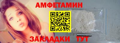мяу мяу кристалл Комсомольск-на-Амуре