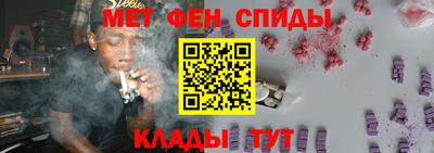 мяу мяу кристалл Комсомольск-на-Амуре