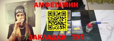 мяу мяу кристалл Комсомольск-на-Амуре