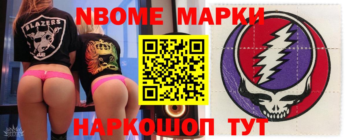 мега ссылка  LSD-25 экстази кислота  LSD-25 экстази  Вход с VPN  Лсд 25 экстази кислота  Валуйки 