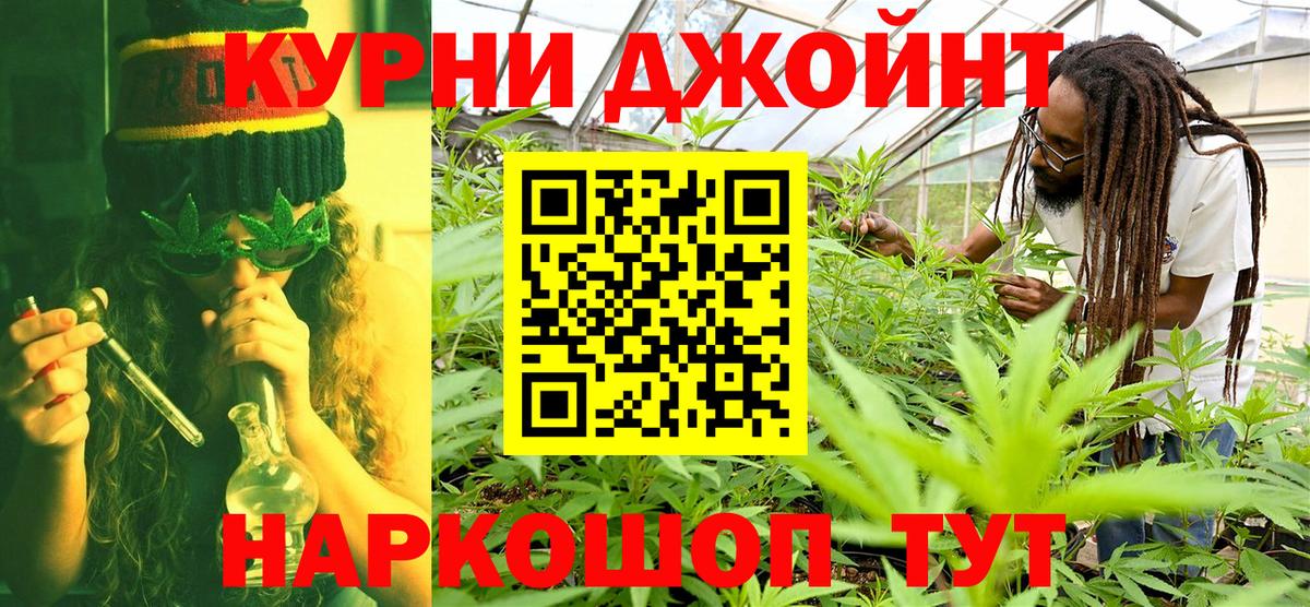 Бошки Шишки MAZAR Валуйки